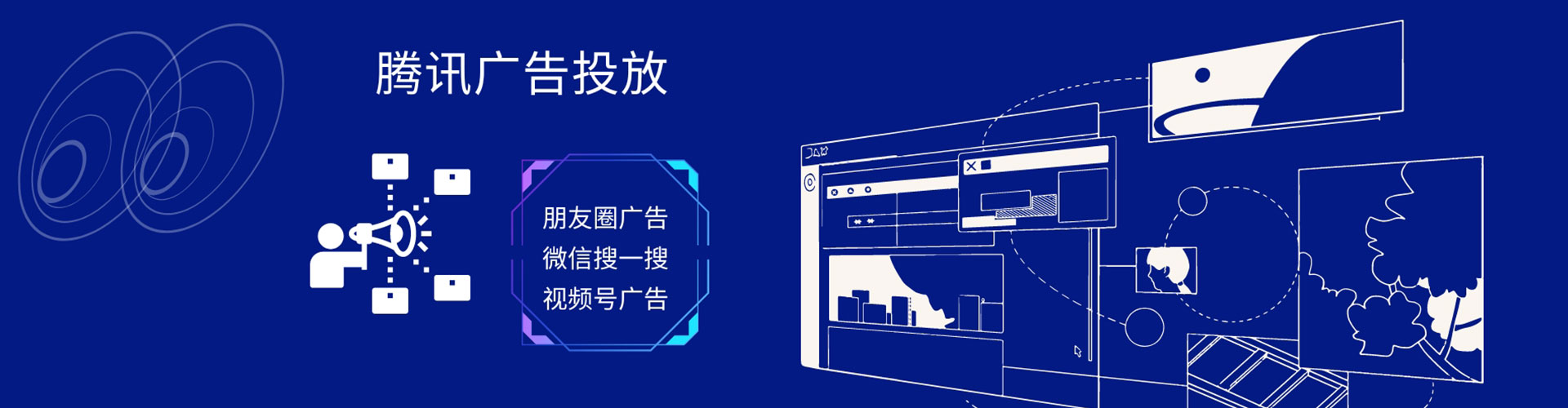 富锦头条信息流